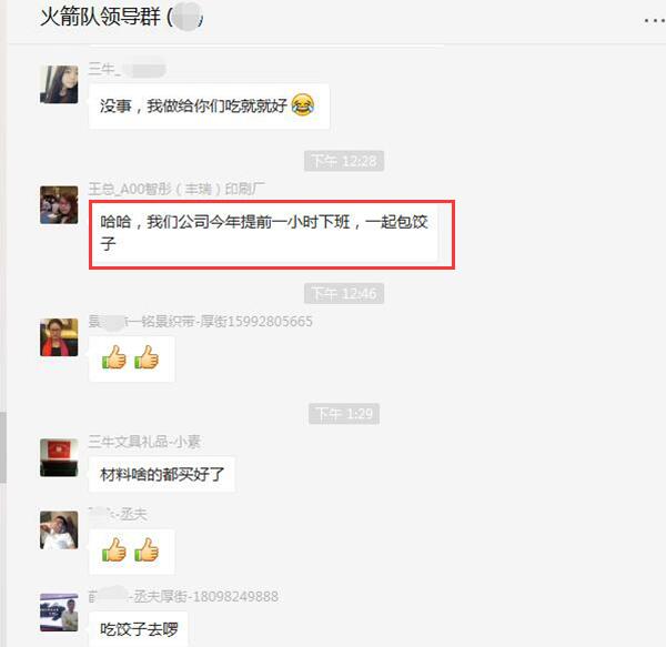 這樣的冬至，值得您擁有！