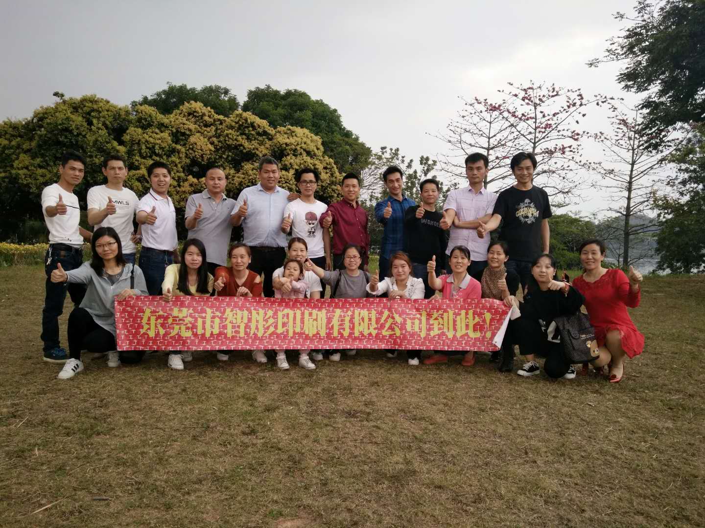 智彤印刷廠周末“騎行之旅”？還有意想不到的驚喜哦！