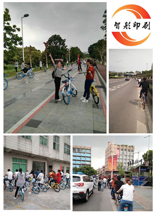 智彤印刷廠周末“騎行之旅”？還有意想不到的驚喜哦！