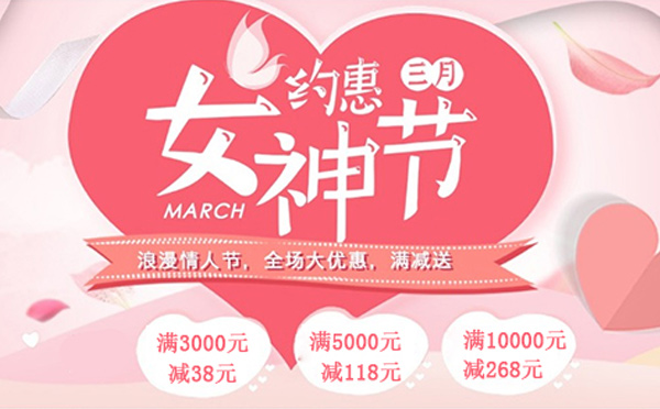 三八女神“價(jià)”到，智彤印刷和您一起get起來！