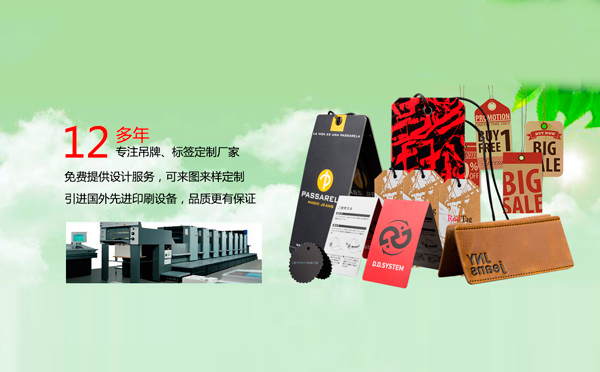 在東莞如何選擇好的印刷廠？