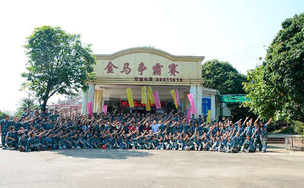 2017第二屆金馬爭(zhēng)霸賽——新的挑戰(zhàn)，等你來(lái)！